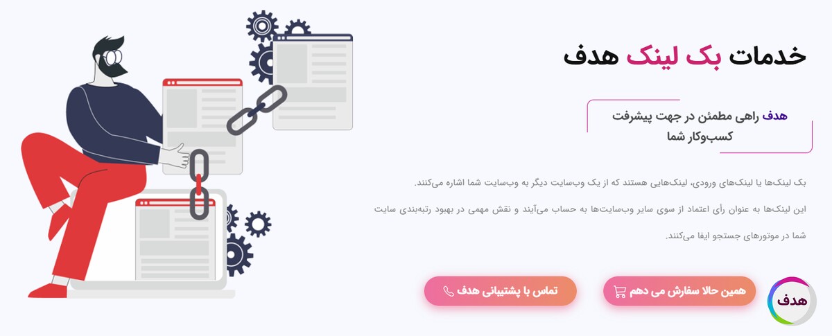 https://hadaf.top/