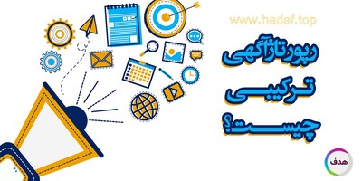 رپورتاژآگهی ترکیبی چیست؟ راهکاری چندمنظوره برای دیده شدن در گوگل!