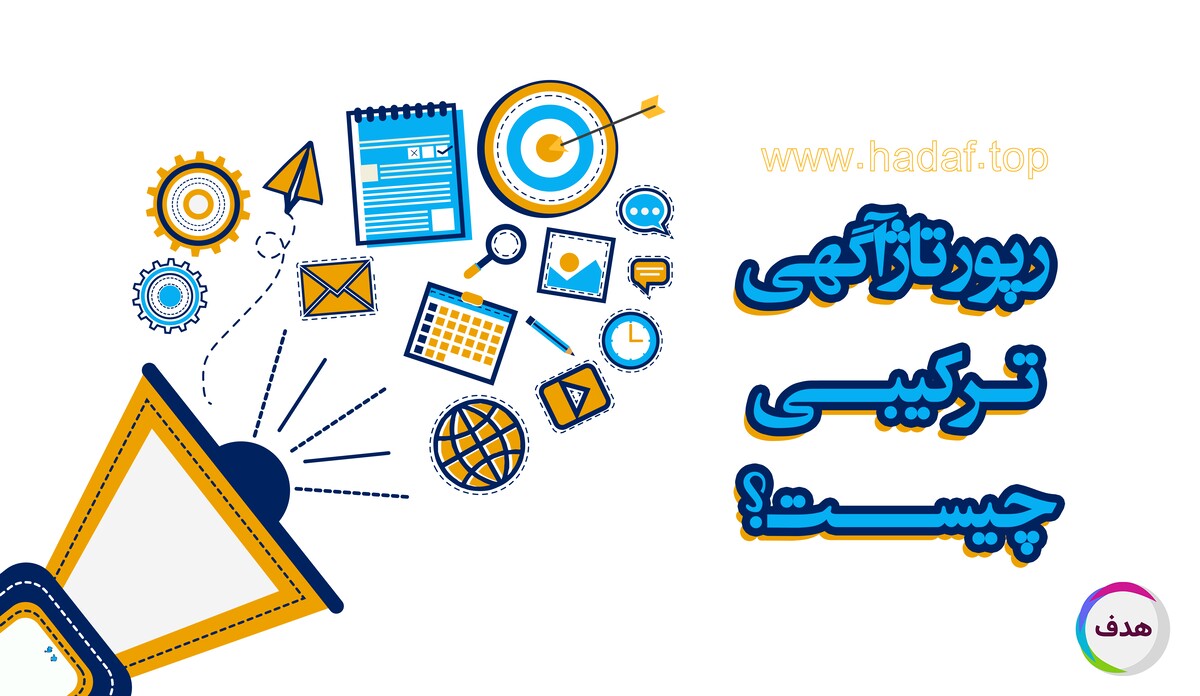 رپورتاژآگهی ترکیبی چیست؟ راهکاری چندمنظوره برای دیده شدن در گوگل!