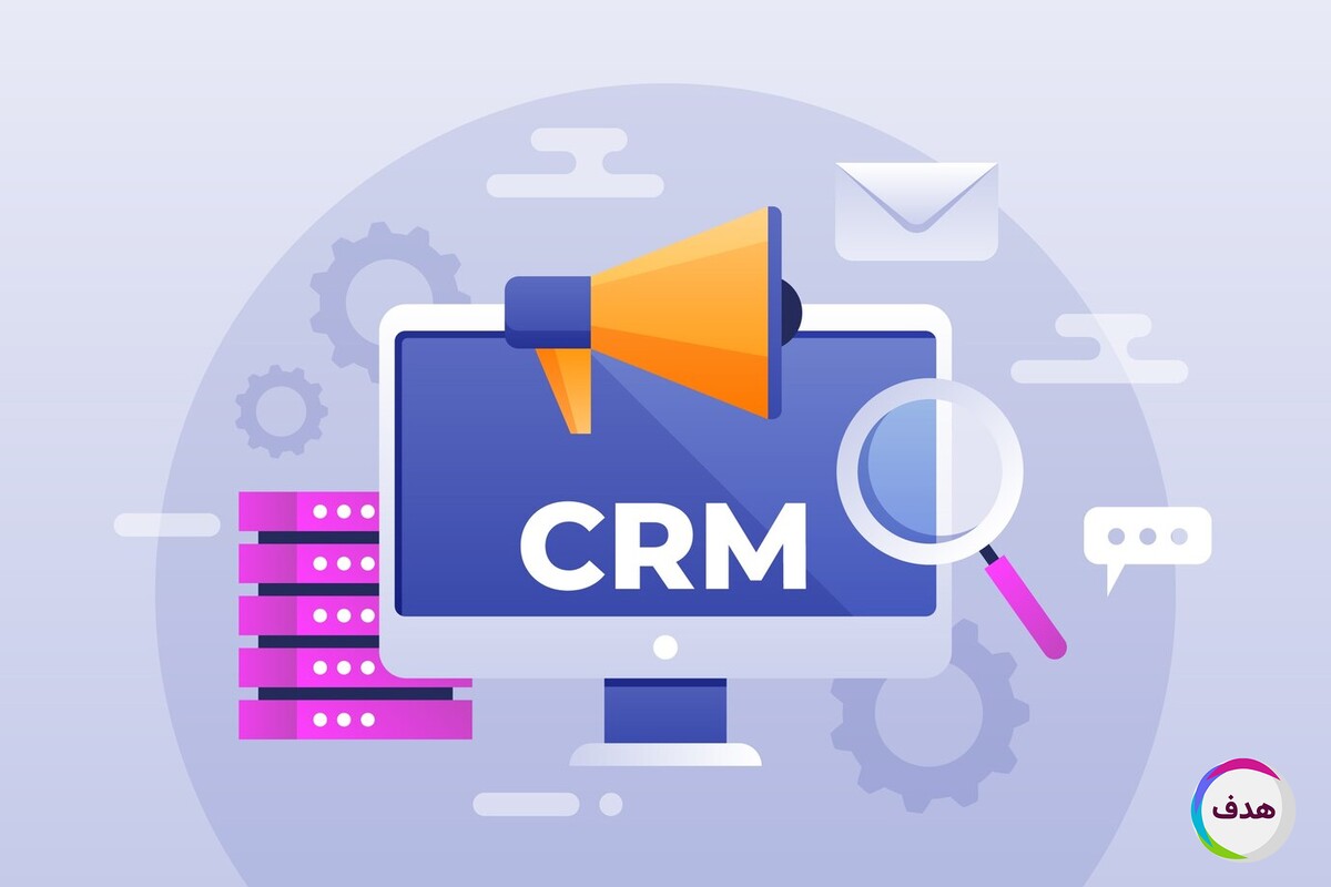 CRM شامل چه مواردی است؟