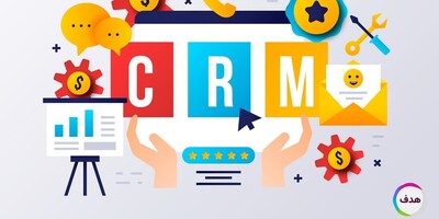 مدیریت ارتباط با مشتری : CRM