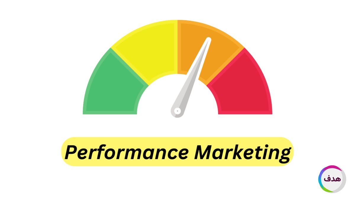 اهمیت پرفورمنس مارکتینگ