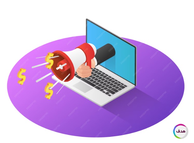 تبلیغات آنلاین