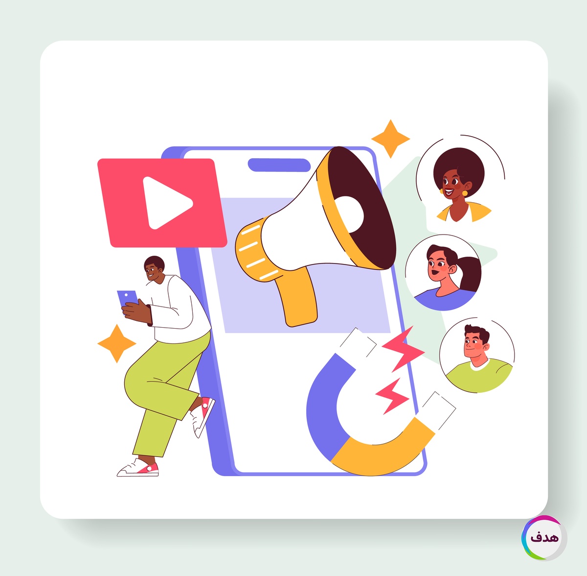 رپورتاژآگهی