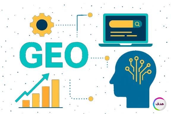 GEO چیست؟