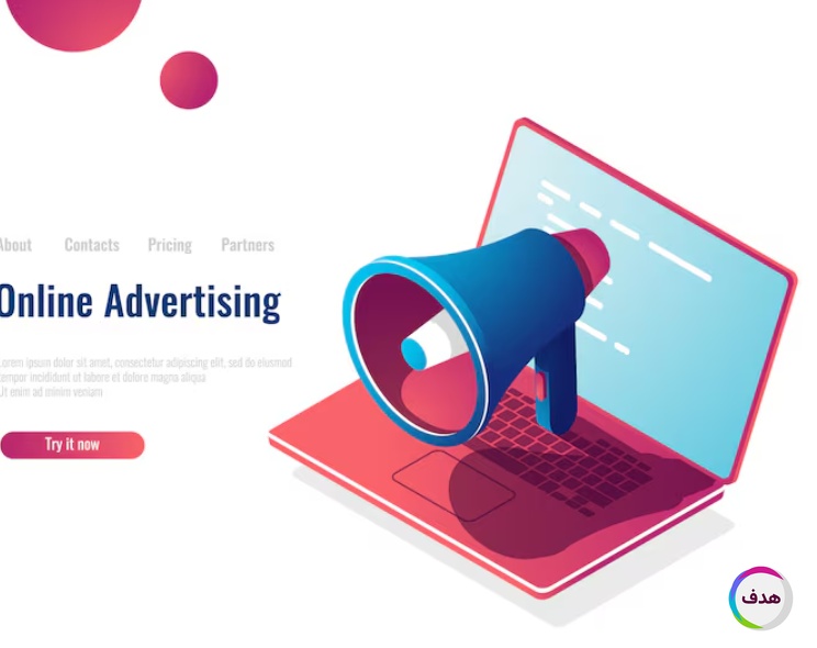 تبلیغات آنلاین