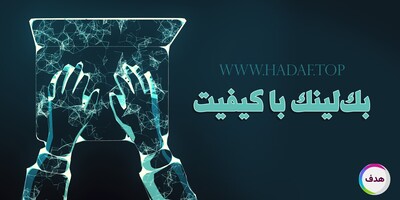 بک لینک با کیفیت چیست؟ روش هایی برای رشد سئو