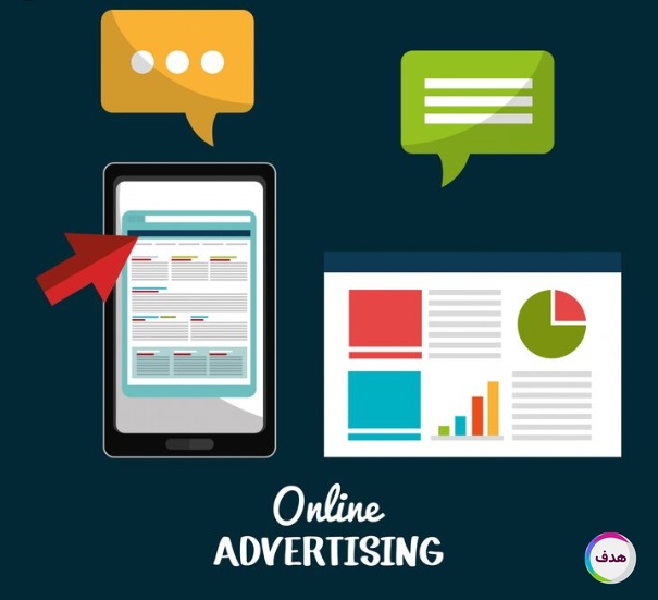 تبلیغات بنری