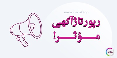 رپورتاژ آگهی موثر چیست و چگونه به سئو پایدار کمک می‌ کند؟