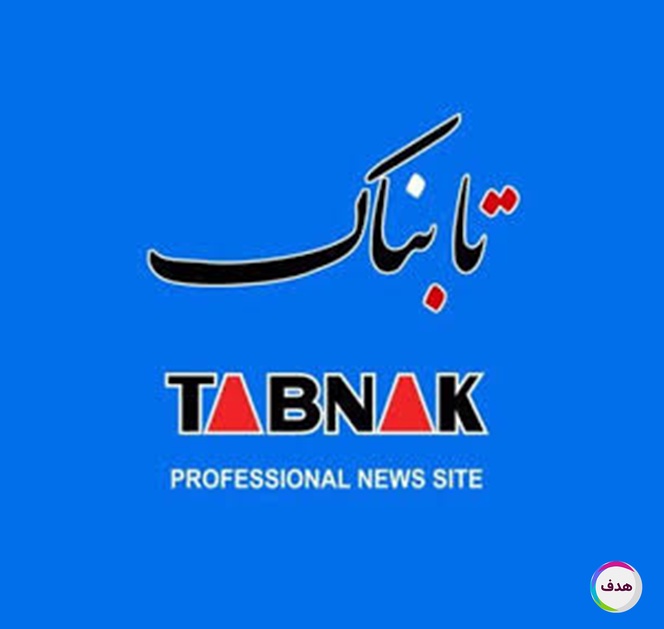 انتشار رپورتاژ آگهی در خبرگزاری تابناک