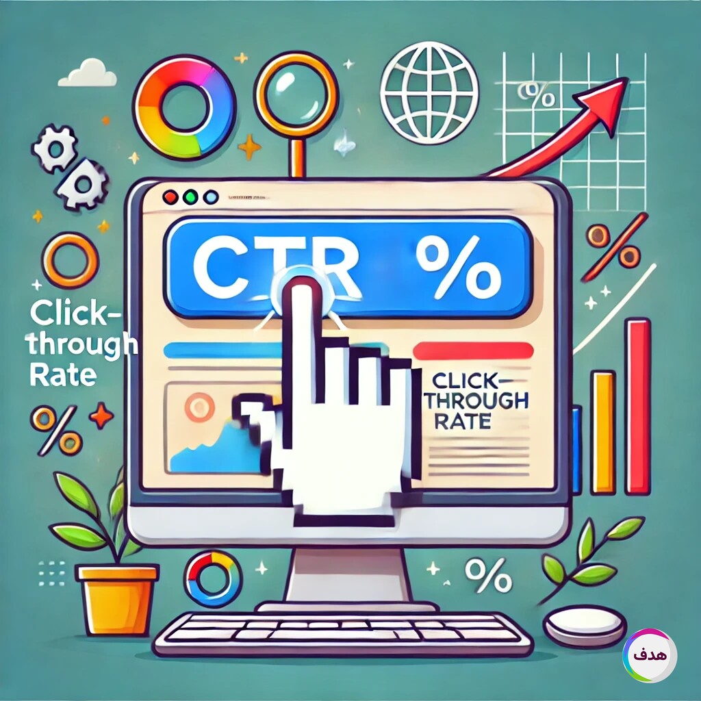 نرخ کلیک یا CTR