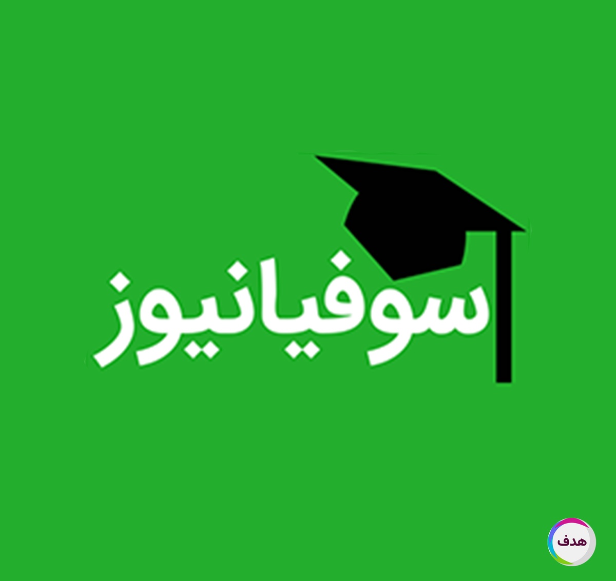 انتشار رپورتاژآگهی در سوفیا نیوز