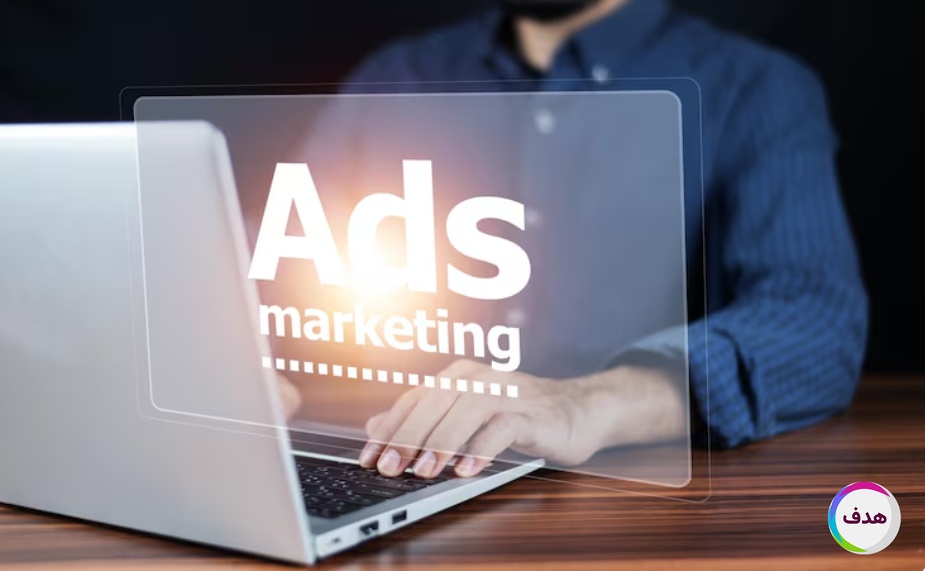 تبلیغات آنلاین